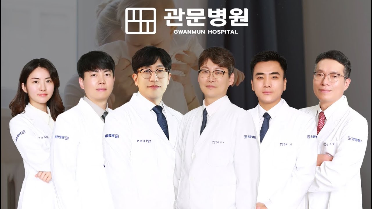 대구 정형외과 관문병원 진료 현장의 이야기