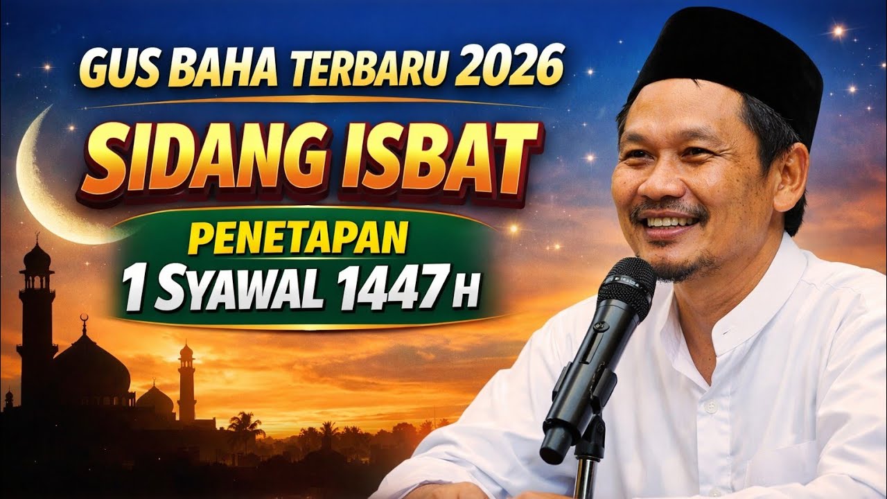 SIDANG ISBAT (PENETAPAN 1 SYAWAL)