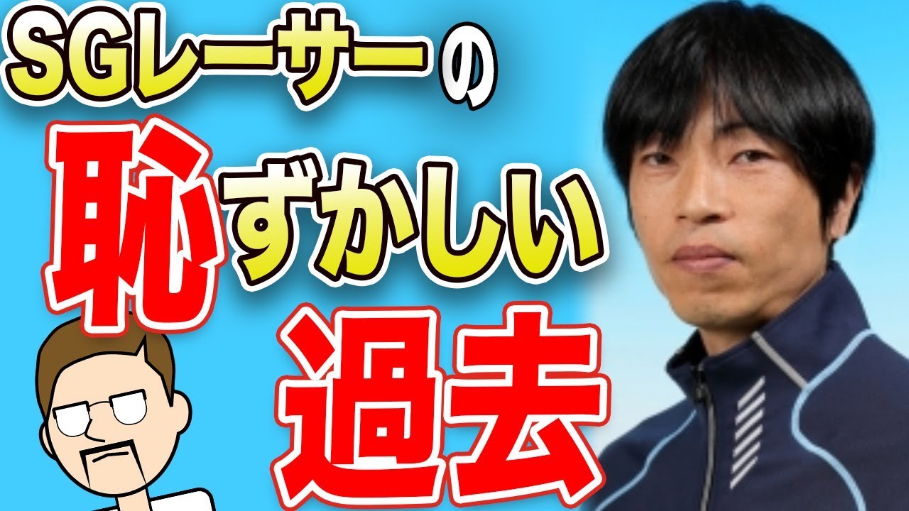 競艇・ボートレース 感動のストーリー | 守田俊介が優勝賞金３５００万円を全額寄付した理由