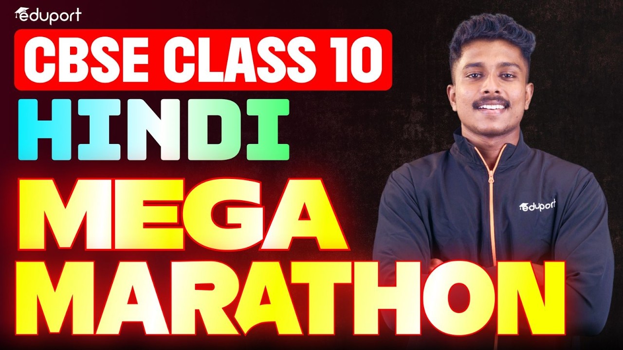 CBSE CLASS 10 | Hindi Mega Marathon | Eduport