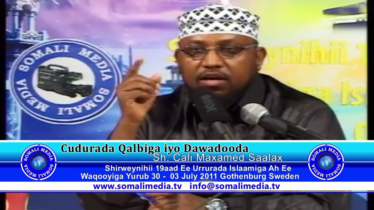 cudurada qalbiga Sh  Cali Maxamed Saalax