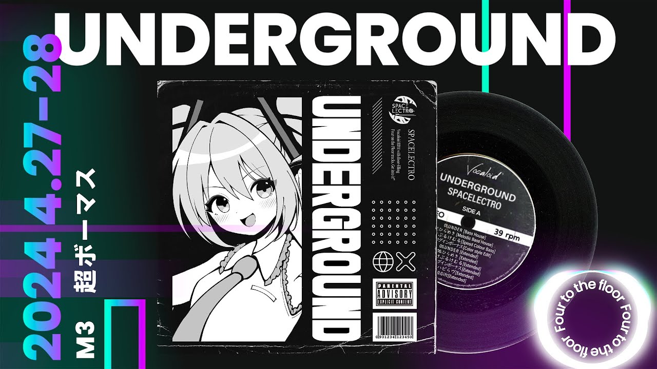 【M3-2024春/超ボーマス55】『UNDERGROUND』 クロスフェードデモ