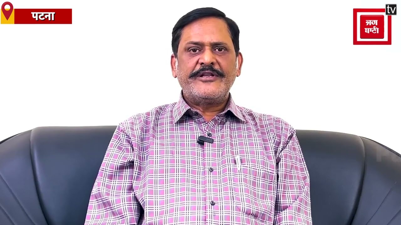 BPSC के परीक्षा नियंत्रक Rajesh Kumar Singh का AEDO एग्जाम पर बयान