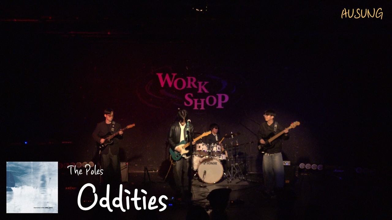 [2026 아우성 워크샵] ATOS theme + Oddities - The Poles