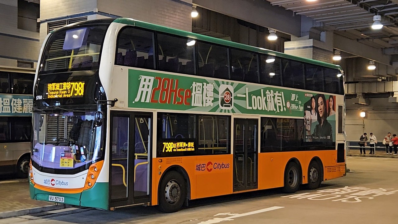 Hong Kong Bus CTB 5760 @ 798P 城巴 Alexander Dennis Enviro500 MMC New Facelift 大圍站 - 將軍澳工業邨