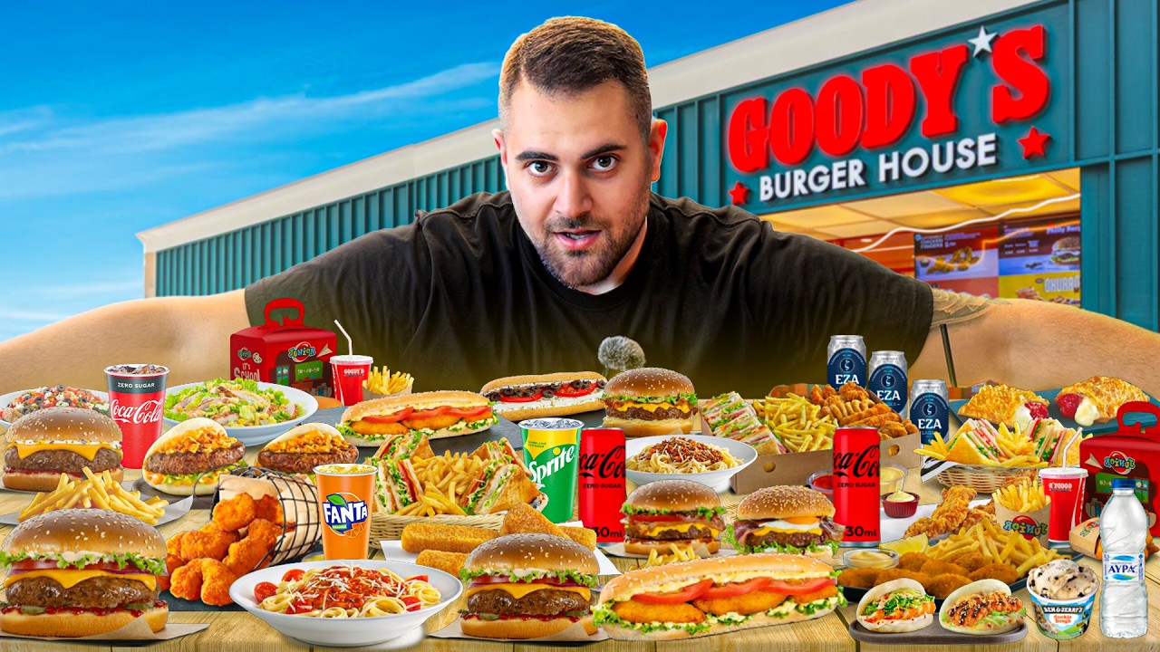 Αγόρασα ΟΛΟΚΛΗΡΟ το ΜΕΝΟΥ.. από τα GOODYS!