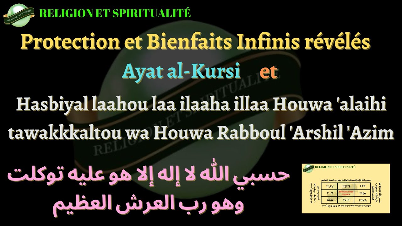 Sourate At Tawbah et Ayat al Kursi Protection et Bienfaits Infinis r&eacute;v&eacute;l&eacute;s #secretsducoran