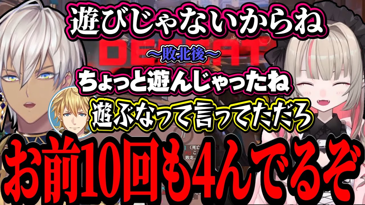 りりむの手のひら返しに強めのツッコミを入れるエビオとイブラヒム【にじさんじOW2カスタム / にじさんじ切り抜き / 魔界ノりりむ】