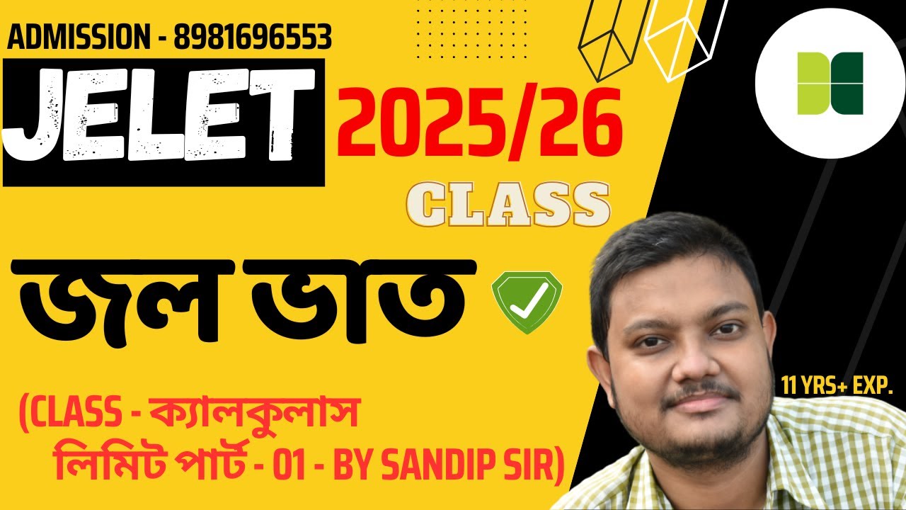 Limit Part 1 | Calculus for JELET 2025 Math | Easy Explanation & Important Questions