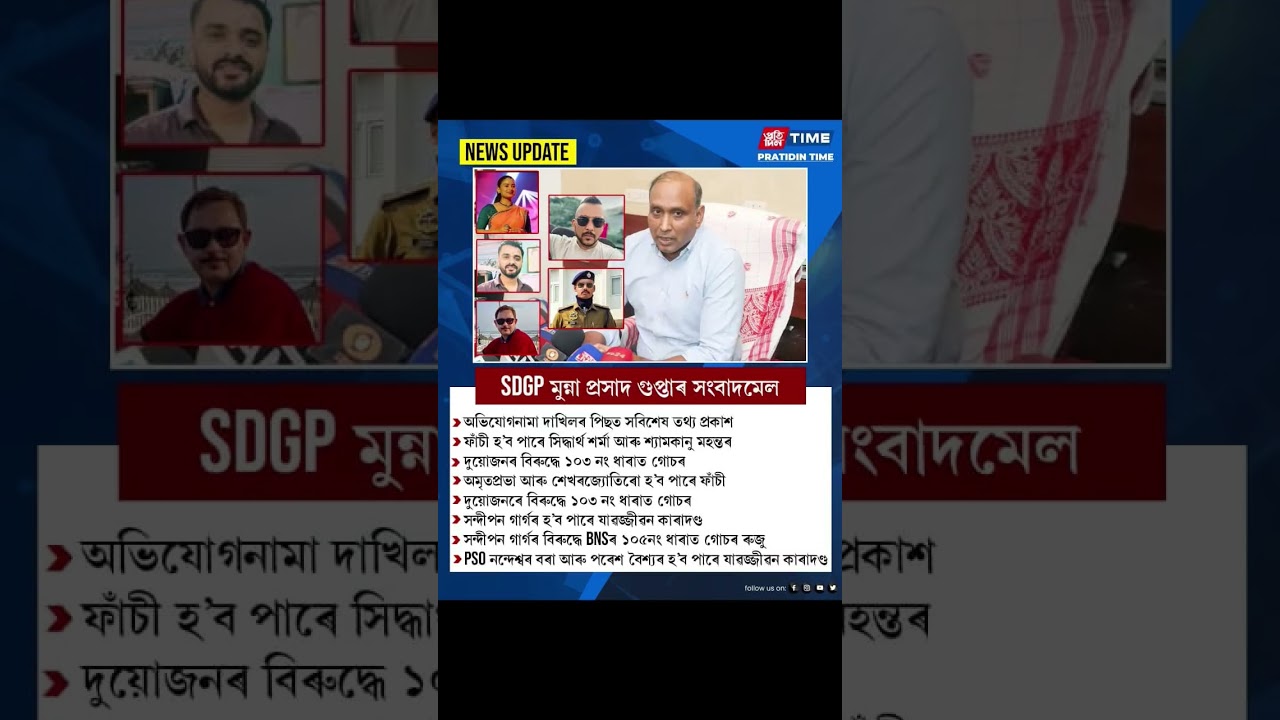 Joi Zubeen Da ❤️ #niyai #justiceforzubeengarg #justice #justicedemand #zubeengarg #joizubeenda
