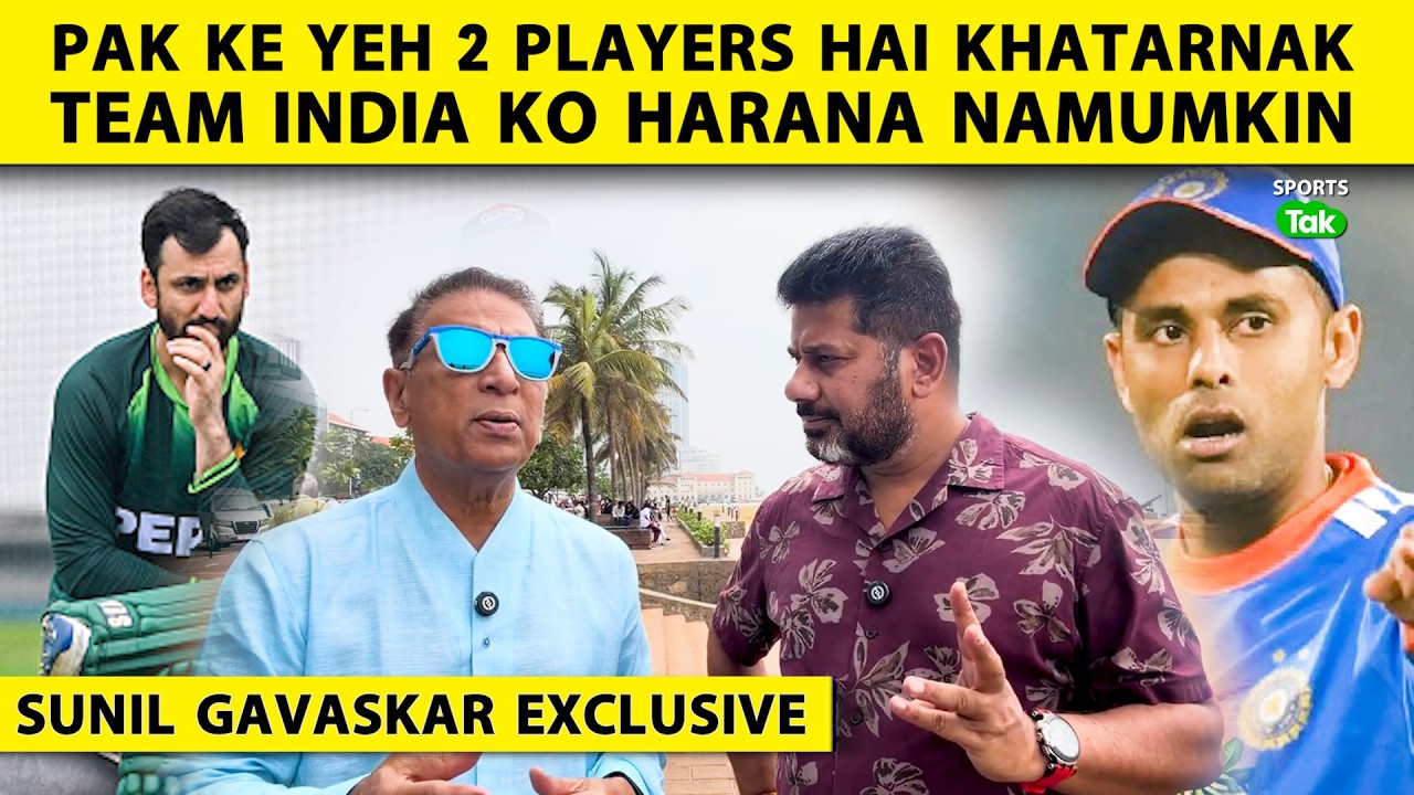 VIKRANT GUPTA WITH SUNIL GAVASKAR EXCLUSIVE : INDvsPAK MATCH MEIN INDIA HAI 70% FAVOURITES I T20 WC