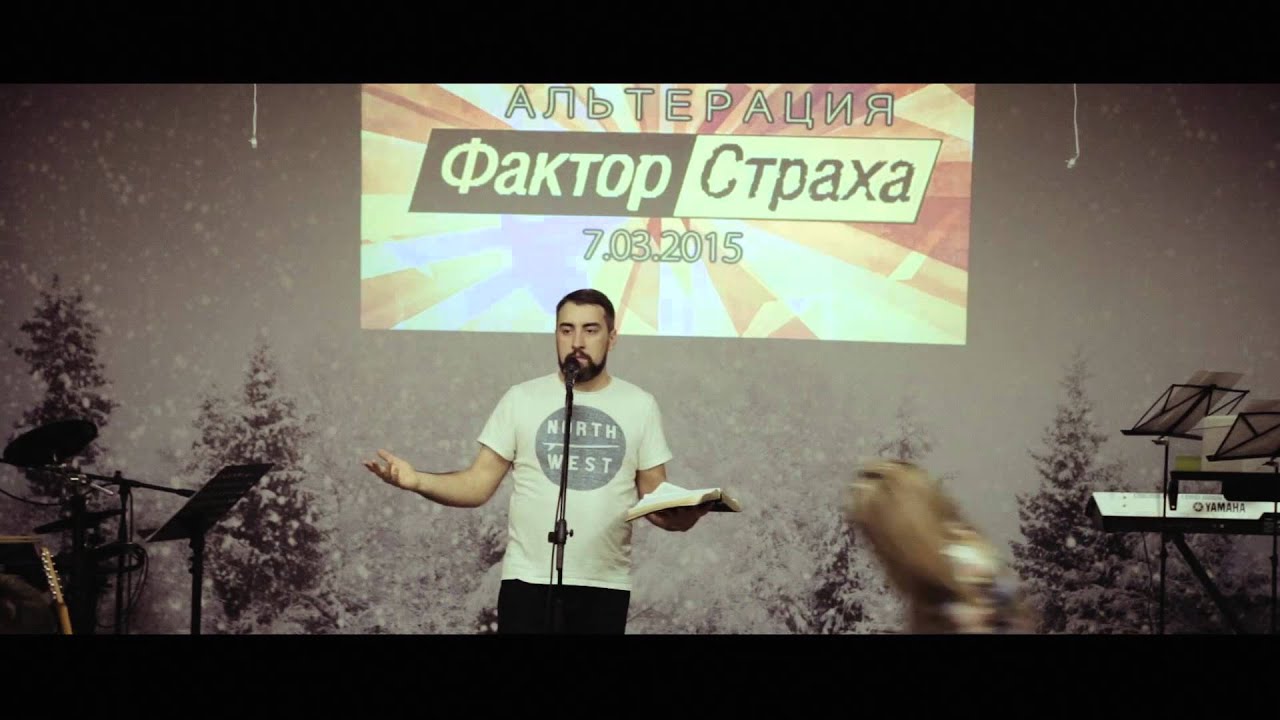 Фактор страха - Вадим Михалин