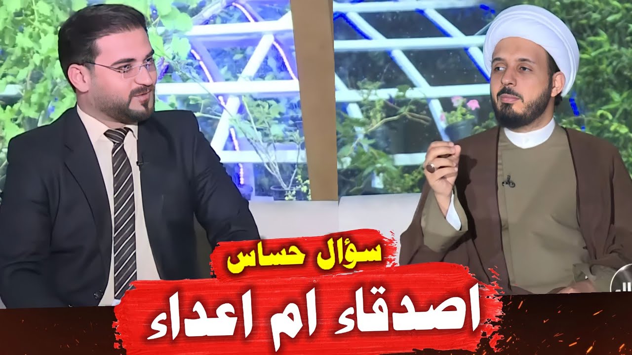 سؤال حساس جدا: ابو حنيفة هل كان تلميذ الامام الصادق ام احد اعداءه | اجابة صادمة من الشيخ احمد سلمان