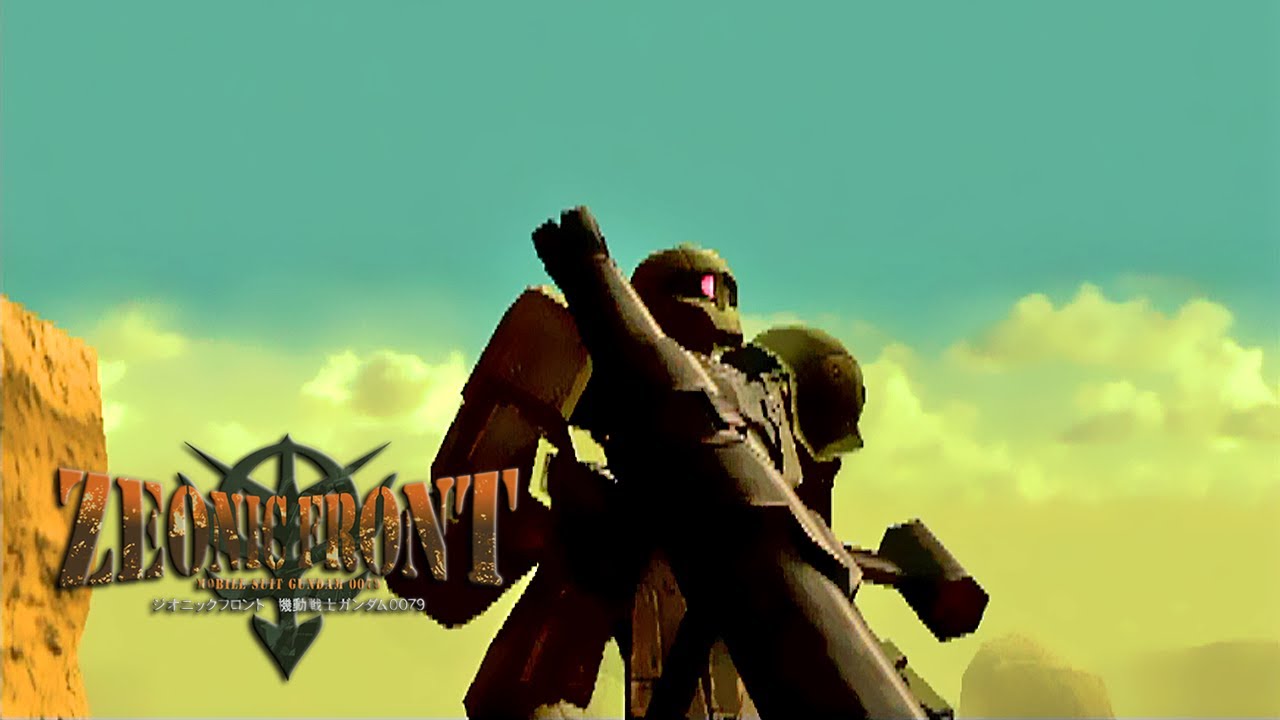 #02「MISSION 02：突破口（１周目）」ジオニックフロント 機動戦士ガンダム0079