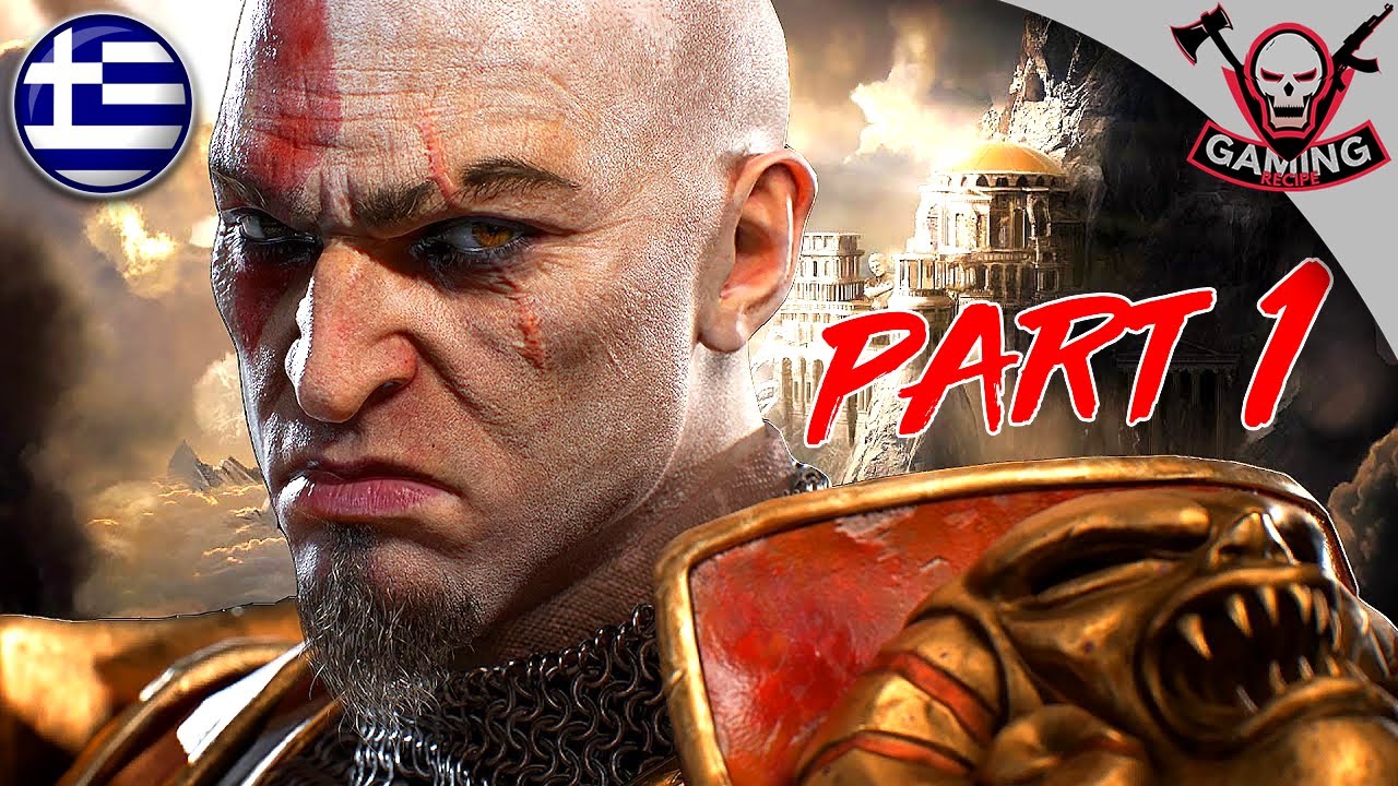 ΞΕΚΙΝΑΩ ΤΟ GOD OF WAR 3 ΚΑΙ ΡΙΧΝΩ ΜΠΑΤΣΕΣ ΤΟΝ ΠΟΣΕΙΔΩΝΑ! - GOD OF WAR 3 GREEK LET'S PLAY PART 1