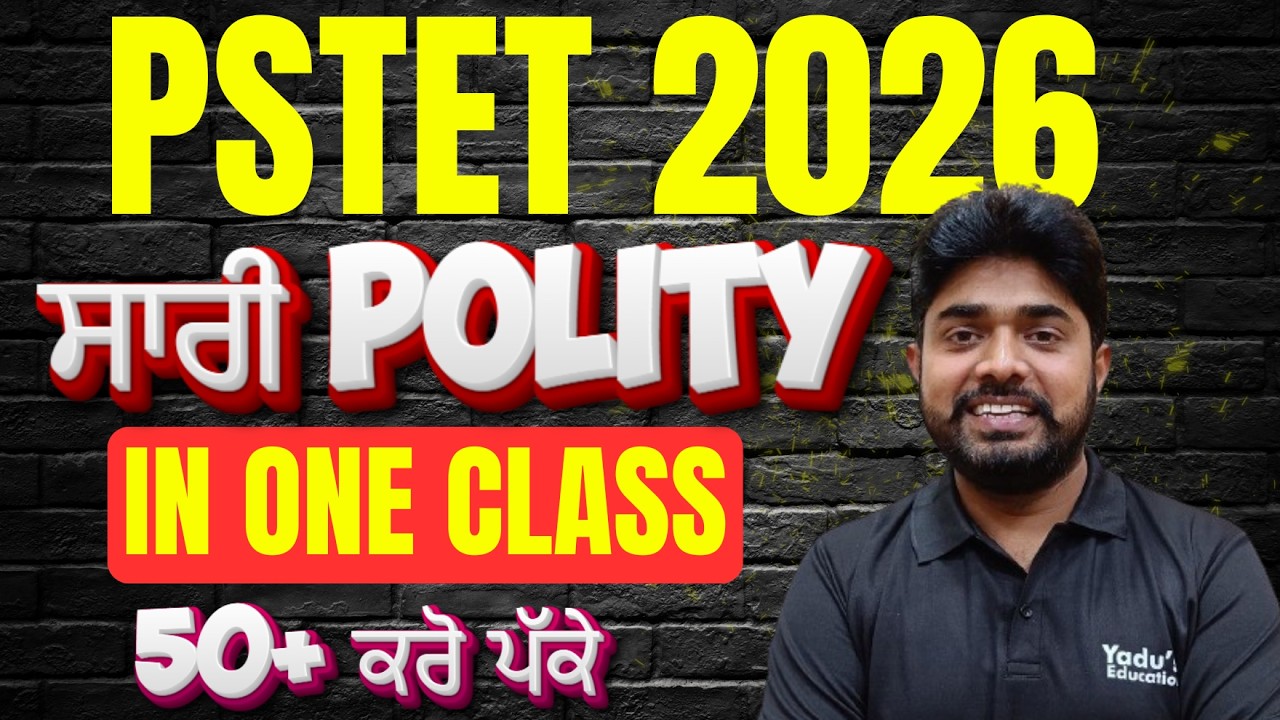 SST | PSTET 2026 |  ALL POLITY MCQ IN ONE CLASS | # YADU EDUCATION @ 8:00PM