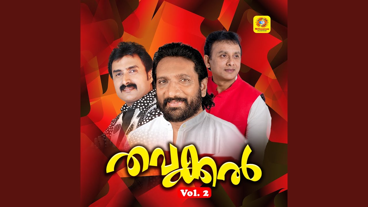 Mylanchi Paattulla Nattilu