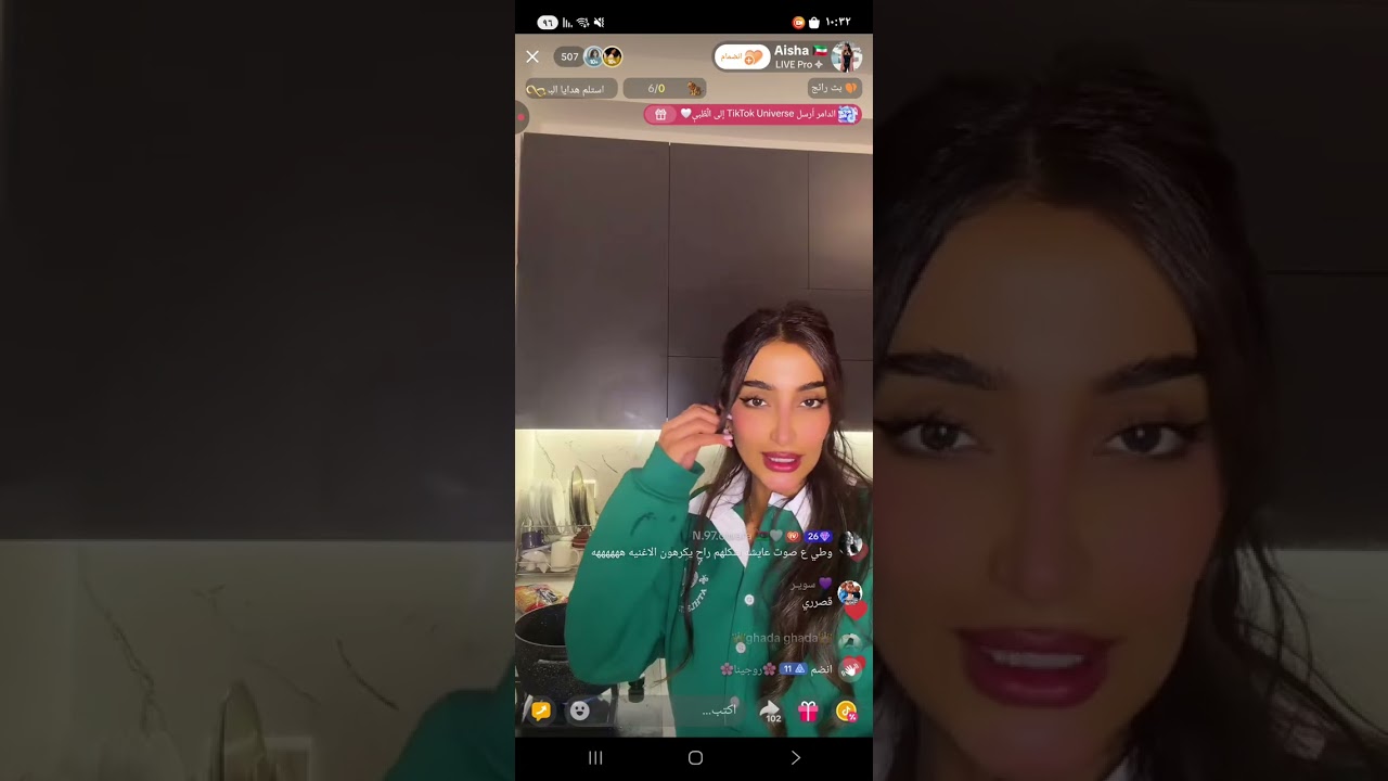 بث عايشة الكويتية 2026.1.20