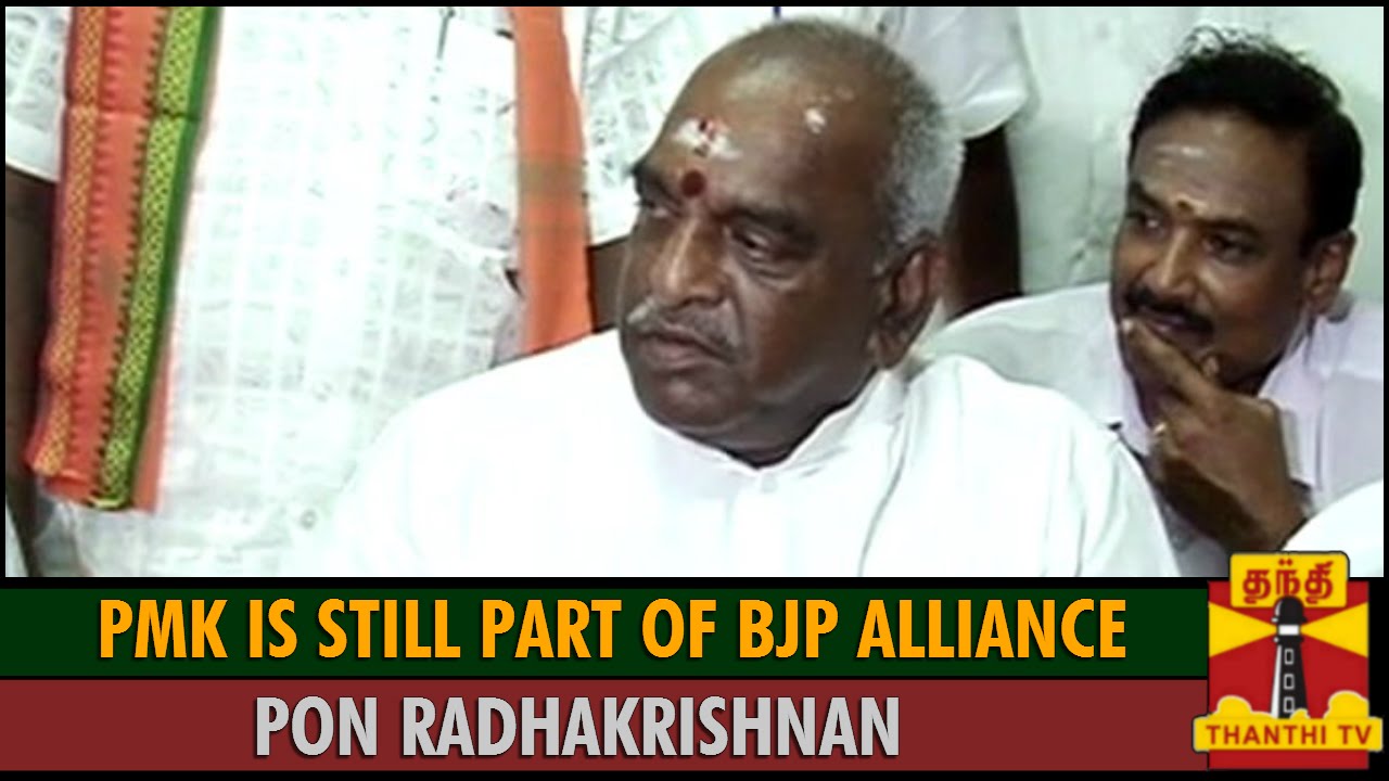 PMK is Still Part of BJP Alliance : Pon Radhakrishnan - Thanthi TV