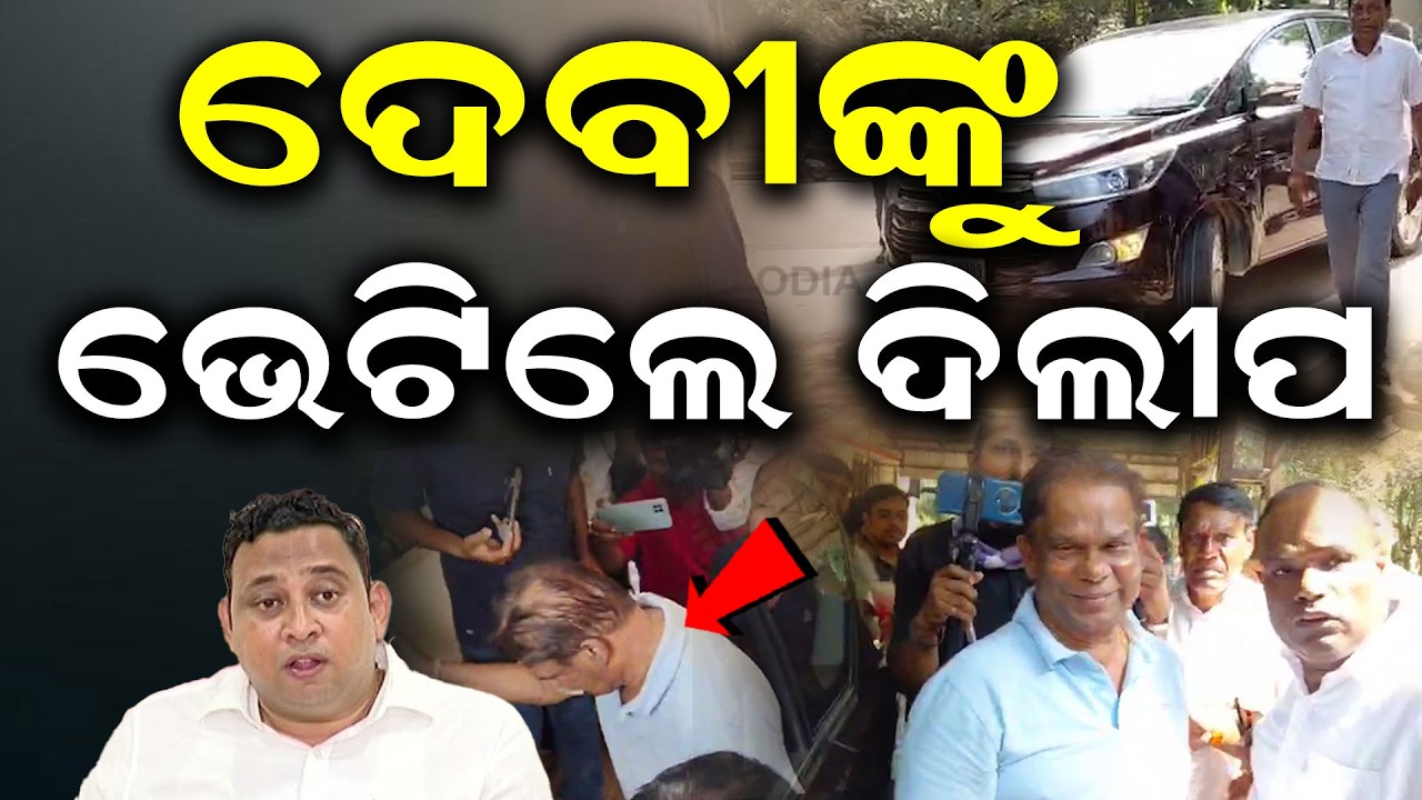 ଖେଳ କରୁଛନ୍ତି ଦେବୀ ! Political Tensions Rise After Cross‑Voting Allegation Against BJD Odia News