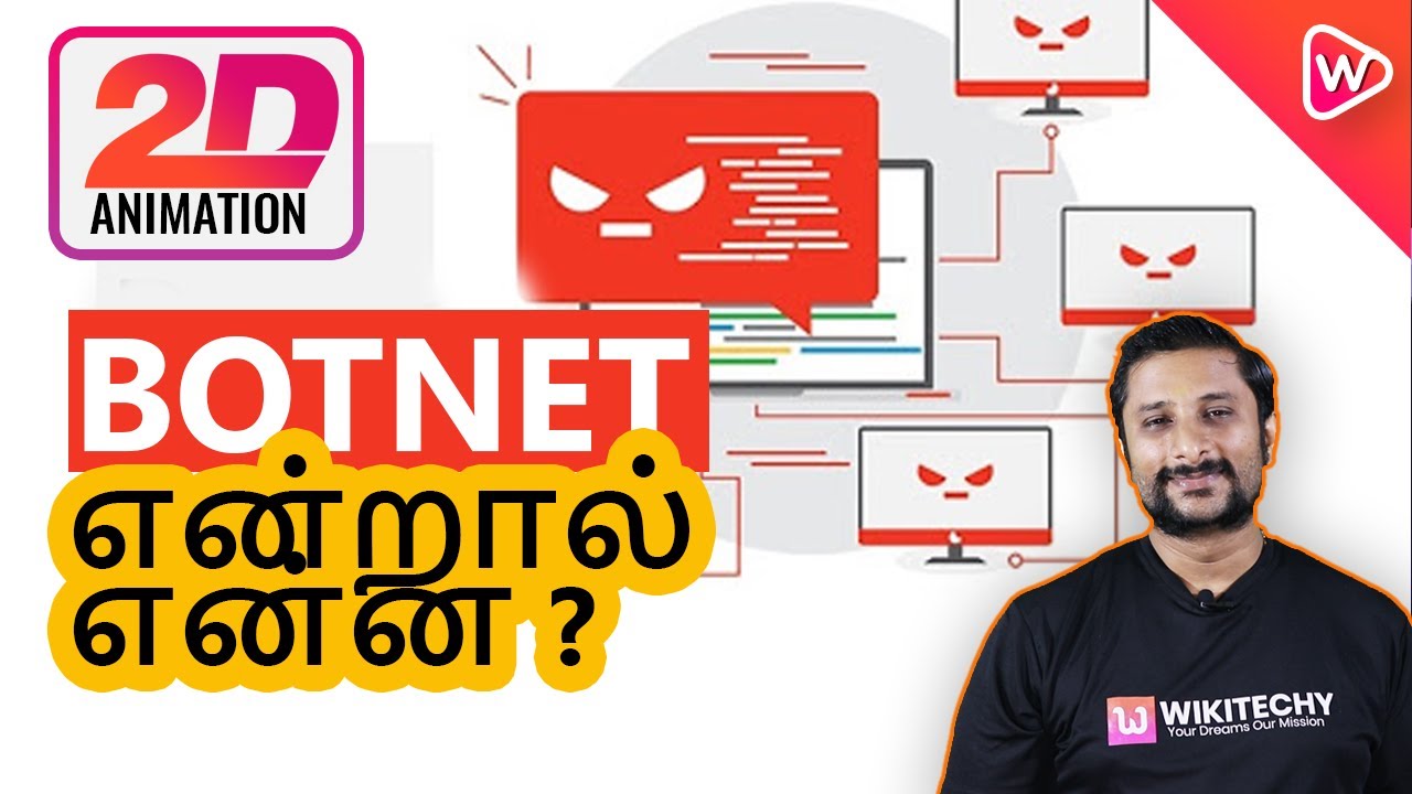 Botnet என்றால் என்ன ? | What is Botnet in Tamil ? | How Botnet Works - Wikitechy