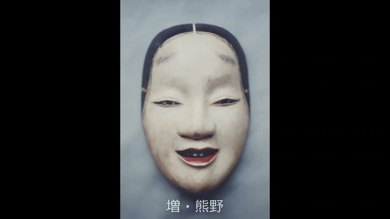 11兎門【能面・狂言面・仏像】総集編