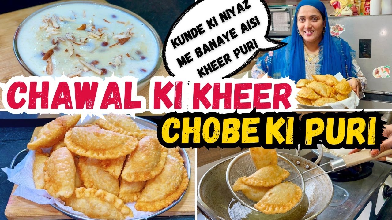 |• Kunde Ki Niyaz Special Chawal Ki Kheer & Chobe Ki Puri Recipe | Afreen Style | Vlog 2025 •|