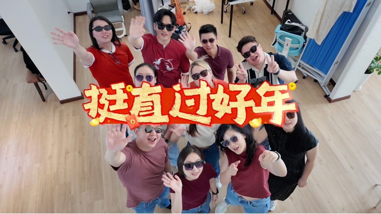 挺直过好年 - Active Spine Care Chiropractic