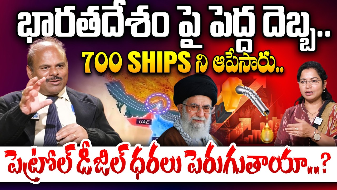 Prof. Dr. Ravinder Rena About LPG Gas Price Hike || Petrol & diesel price hike.? Israel US Iran War