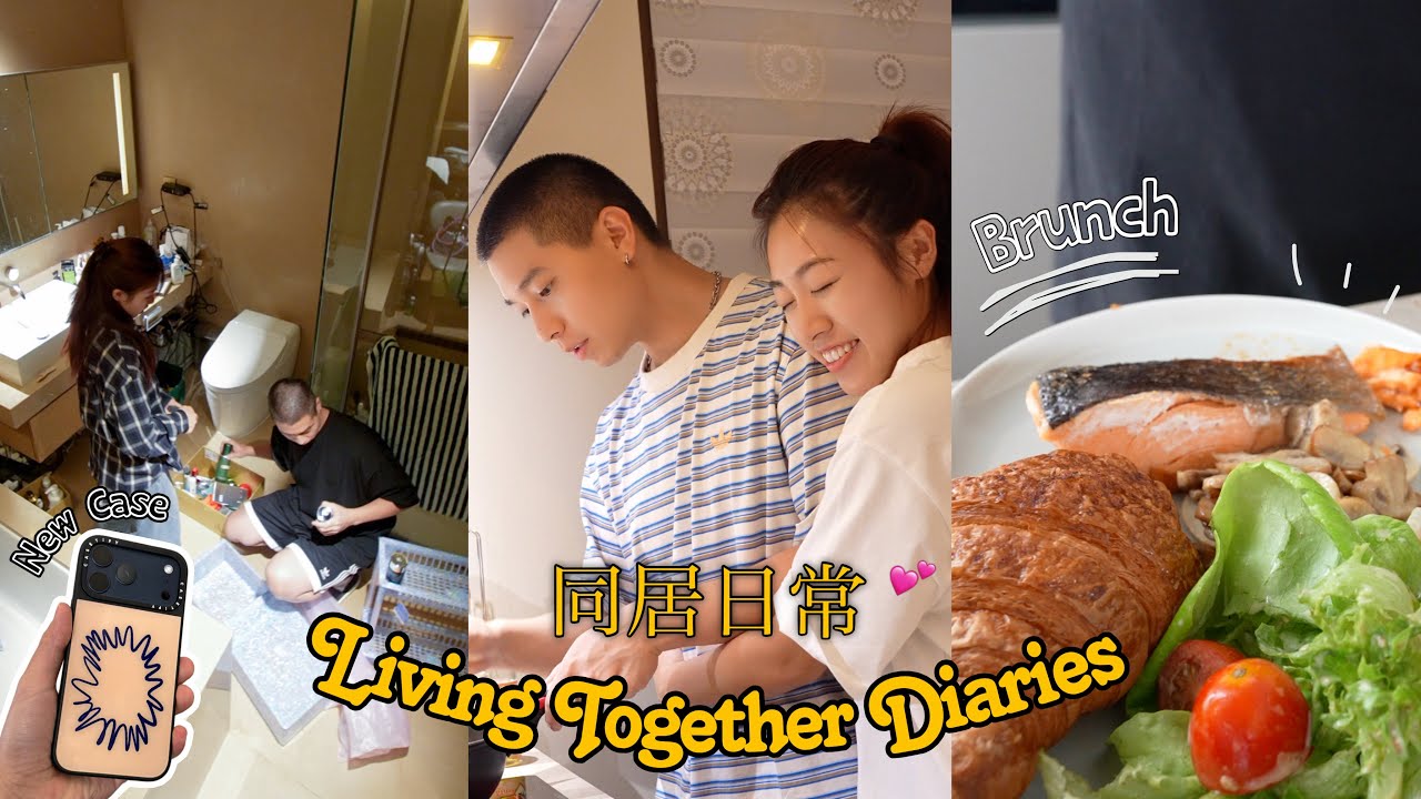 同居生活日記🏡｜浴室大掃除🧽｜沖繩租車自撞賠超多..🥲｜自煮日常🍳｜幫新手機換新衣📱✨｜壽喜燒、沖繩飯糰🍙｜無濾鏡日常👫🏻