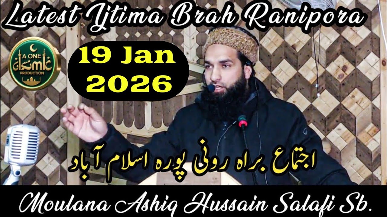 Latest Ijtima Brah Ranipora !! Moulana Ashiq Hussain Salafi Sb.
