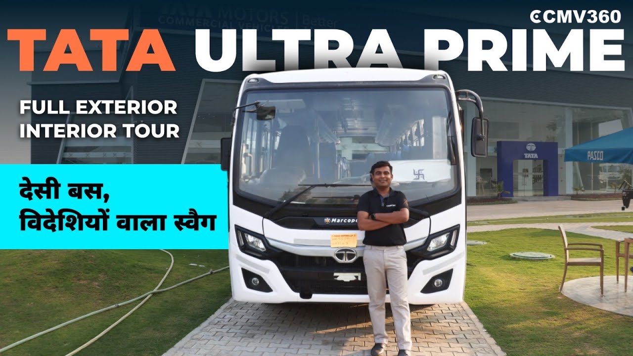 Tata Ultra Prime 44+D LPO 11.6/54 Bus Walkaround