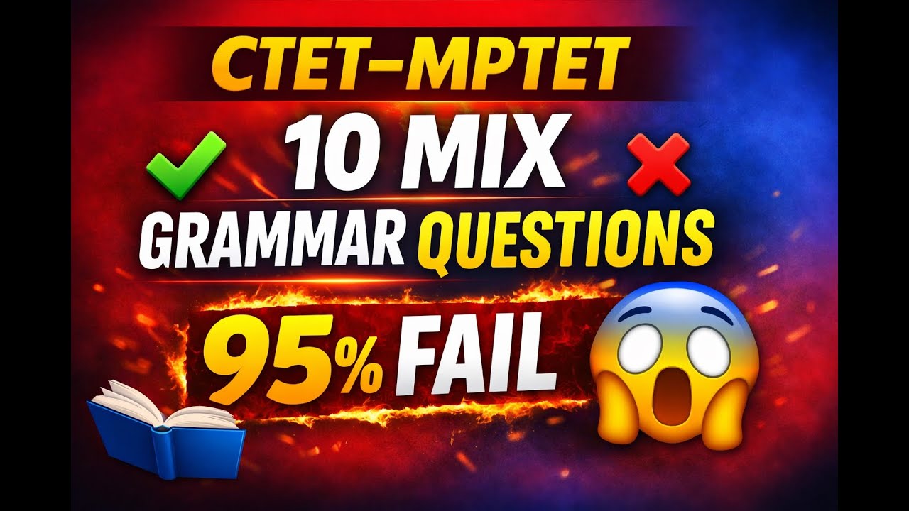 English Grammar Mix Questions | 10 MCQ | MPTET | CTET | UPTET | Competitive Exams