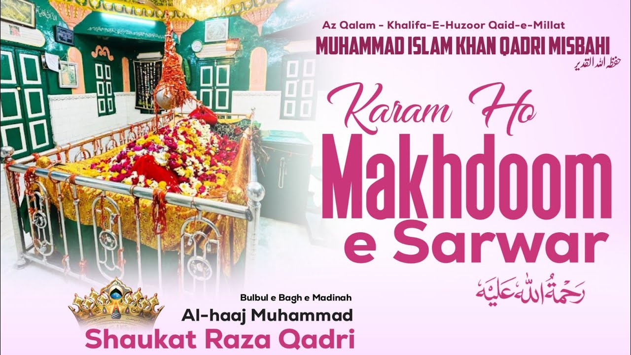Karam Ho Makhdoom E Sarwar Remastered | Kalam Islam Khan Misbahi Sahab | Muhammad Shaukat Raza Qadri