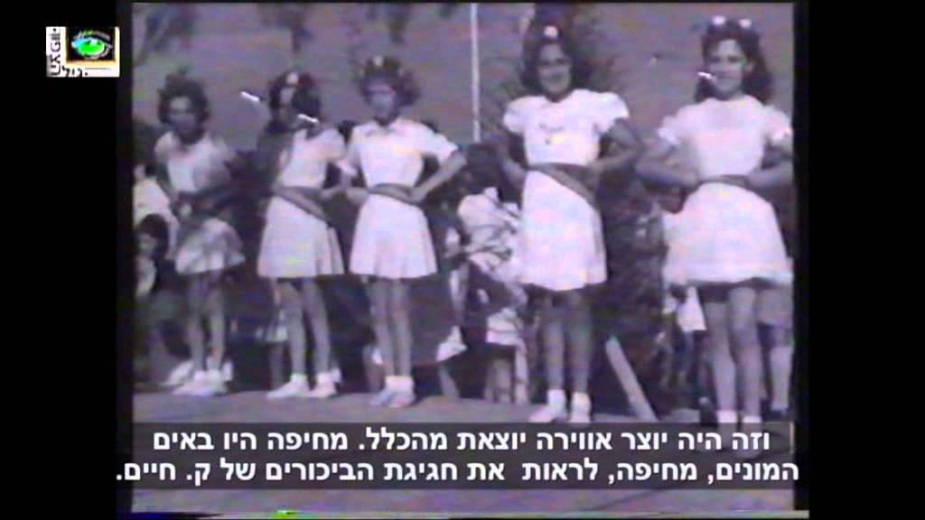 קרית חיים בת 80          כתבת 