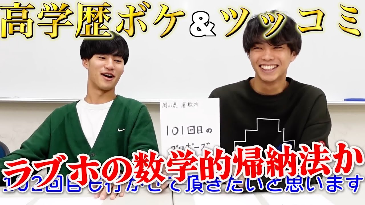【エンタメ✖︎教養】知性を隠しきれてないボケ&ツッコミ集 #3 【いだちゃんねる】【ضحكة مفاجئة】