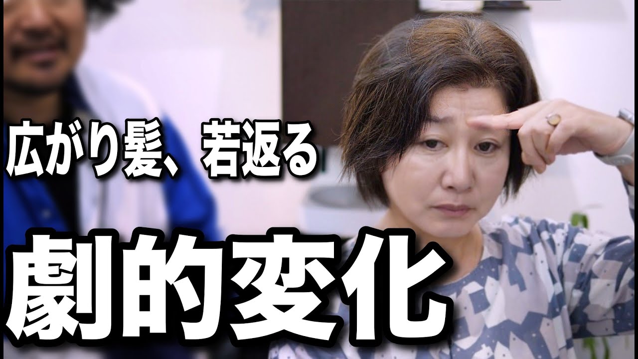 【50・60代】爆発するクセが“乾かすだけでまとまる髪”に！−10歳ショートの秘密
