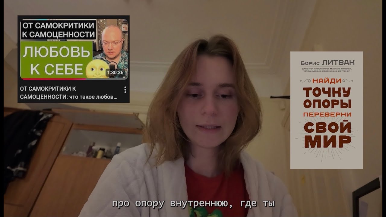 о музыке, дневниках, мечте и популярности