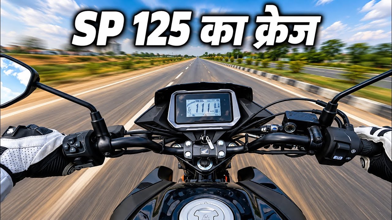 Pulsar 125 killer? Honda SP125  new model 2026 || Ride review & top speed test #sp125 #pulsar125 