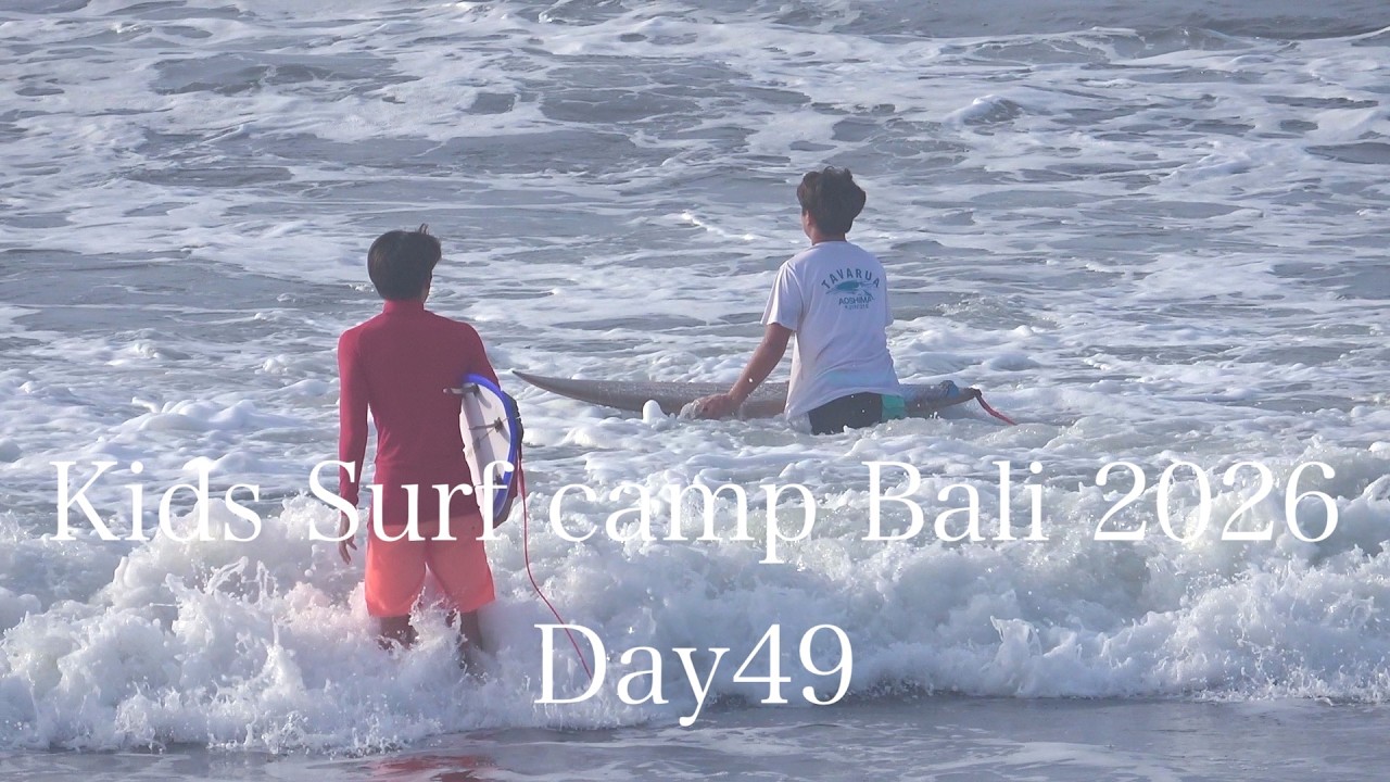 Kids Surf Camp Bali 2026 Day49