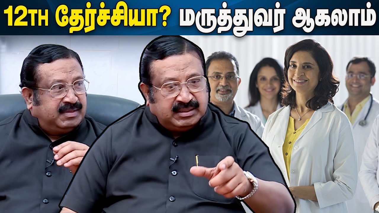 12th Pass ?? - You can study Medicine in The USA | Study Medicine  At Bay University