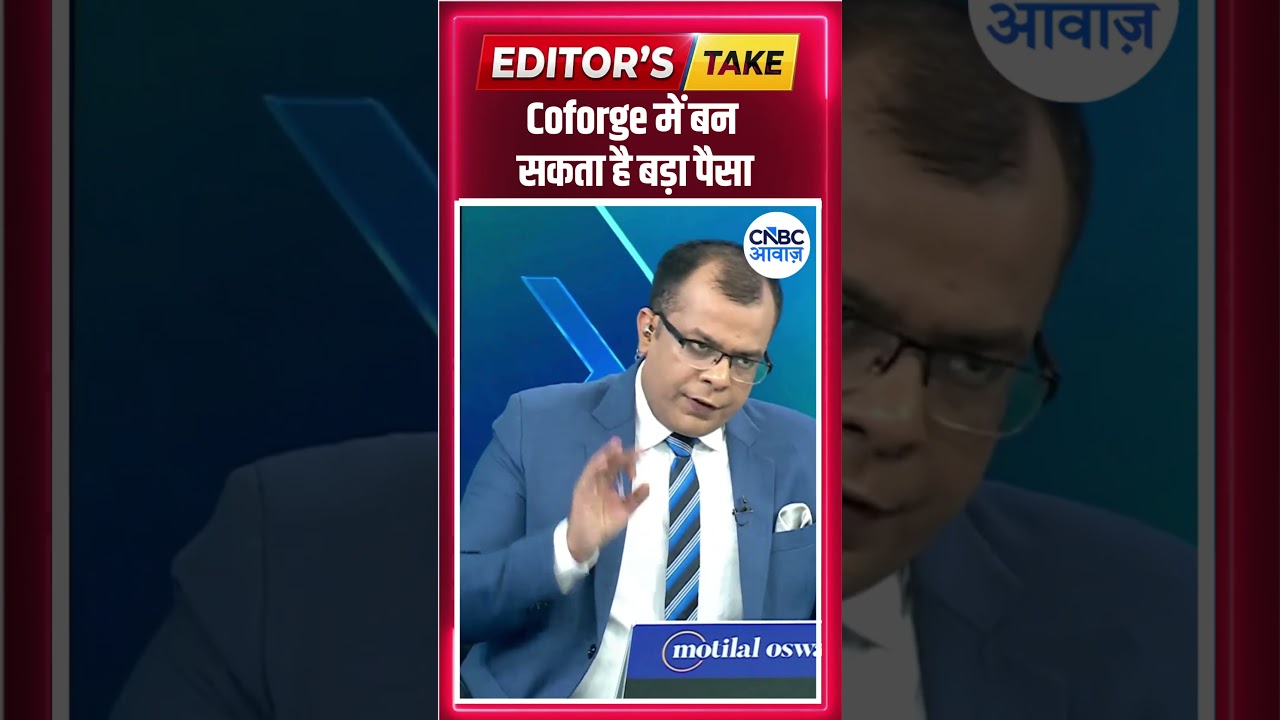 Anuj Singhal On Coforge | Coforge में बन सकता है बड़ा पैसा | Editor's Take