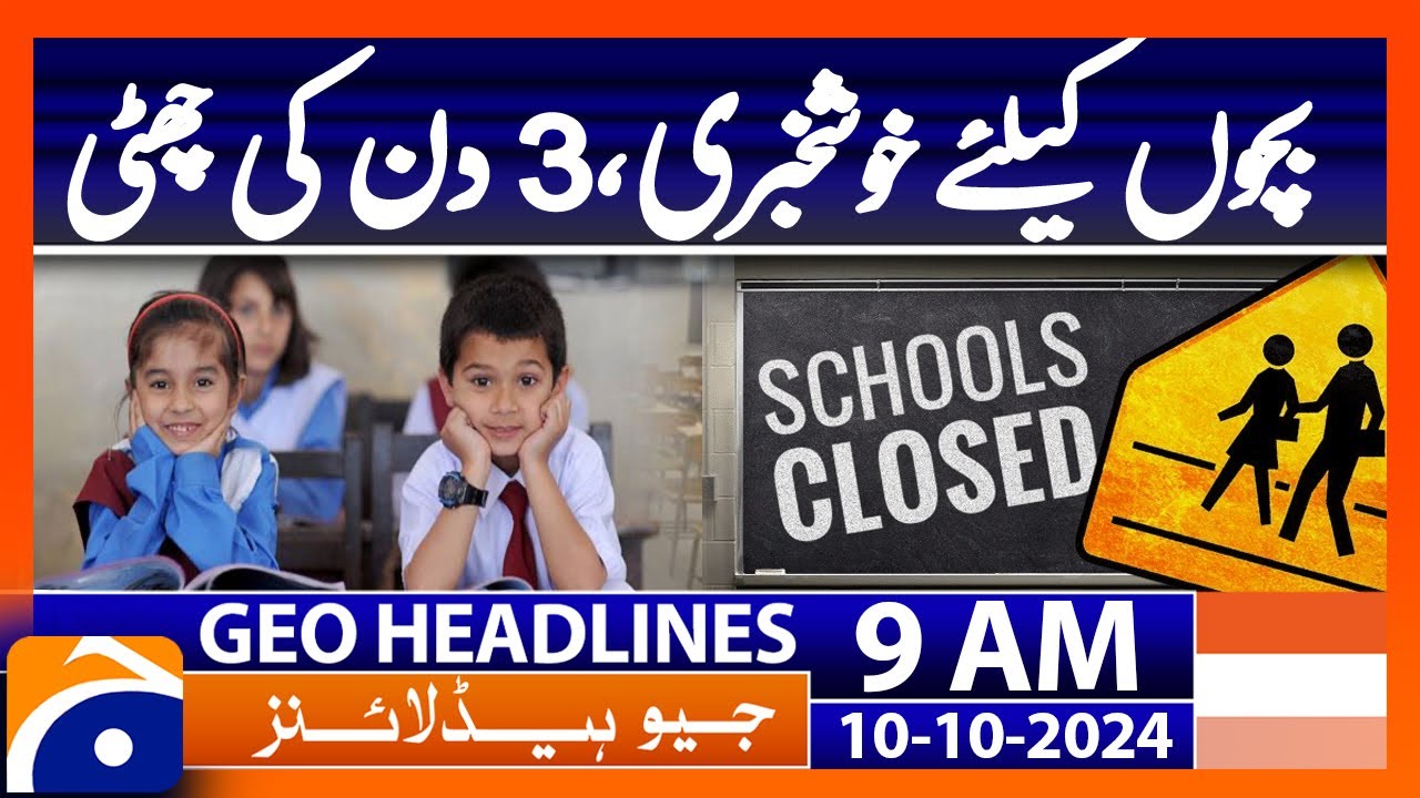 Islamabad & Rawalpindi: Three-Day Public Holiday Announced! | Geo News 9AM Headlines (10 Oct 24)
