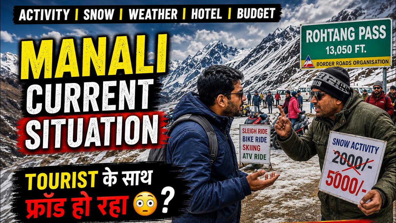 Manali current situation update on 5 june | Manali weather today | Rohtang pass  | Manali today