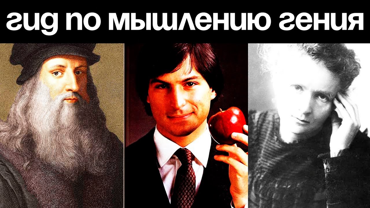 Метод Полиматов: Как овладеть любым НАВЫКОМ!