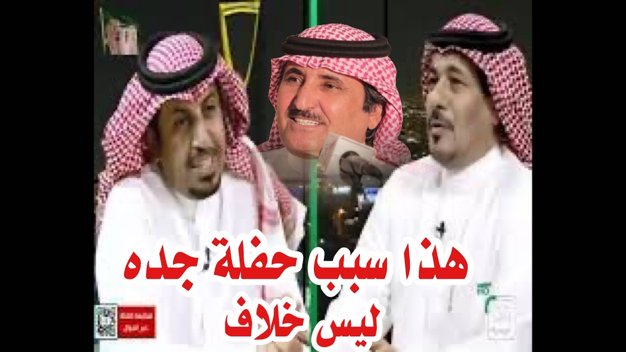 اللي يقولون مشكلة حبيب العازمي مع صاحب مكتب التميز في جده عايد العضيله هذا السبب ✋🏽✋🏽