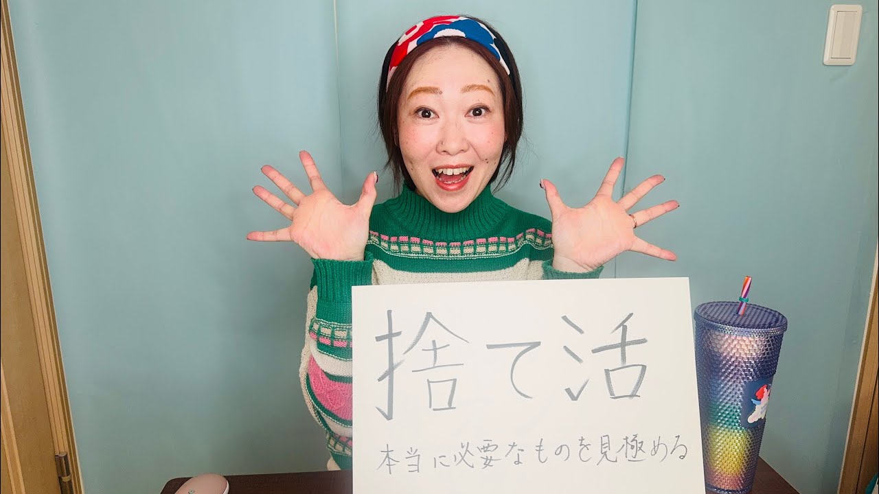 【捨て活✖️メルカリ】断捨離でお金を増やす💰✨