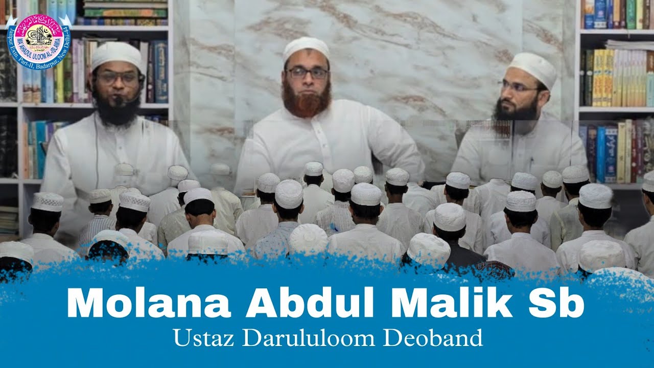 Molana Abdul Malik Sb Darululoom Deoband With MUA Students