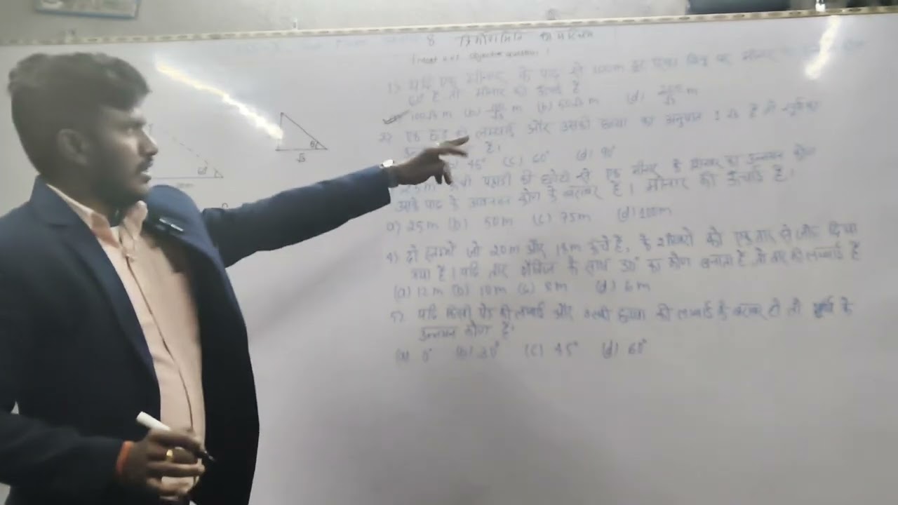 Class -10th, sub- maths, chapter - 9 ke most important objective questions