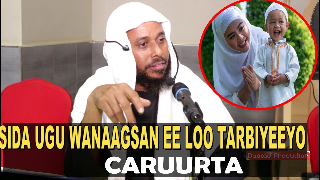SIDA UGU WANAAGSAN EE LOO TARBIYEEYO CARUURTA || Sh Abuudalxa